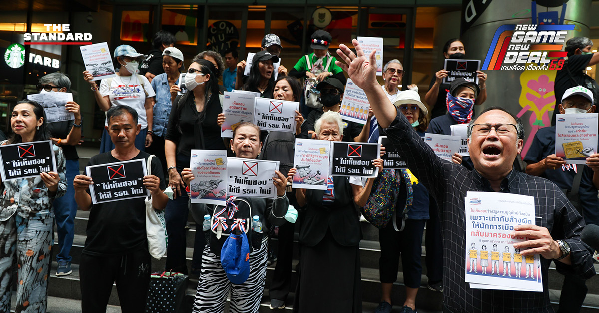 นพ.ตุลย์ สิทธิสมวงศ์ รณรงค์ให้ประชาชนกา ‘ไม่เห็นชอบ’ คงรัฐธรรมนูญฉบับใหม่ บนถนนสีลม กรุงเทพฯ