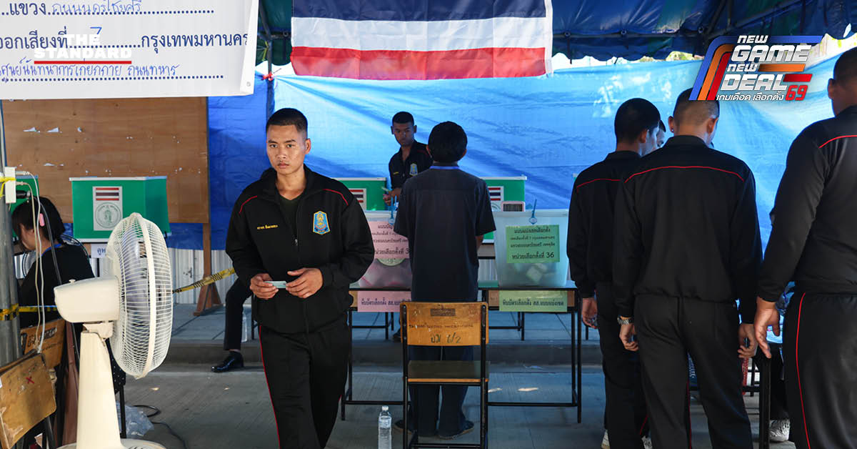 ทหารจำนวนมากเข้าคิวรอใช้สิทธิเลือกตั้งที่หน่วยเลือกตั้งเขต ดุสิต