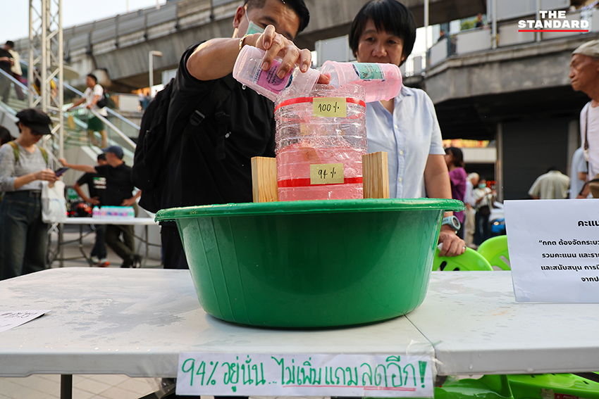 ภาพประชาชนและแกนนำร่วมกิจกรรม 'เวทีไต่สวนสาธารณะ กกต. โกงเสียงประชาชน' ที่ลานหน้าหอศิลปวัฒนธรรมแห่งกรุงเทพมหานคร 5