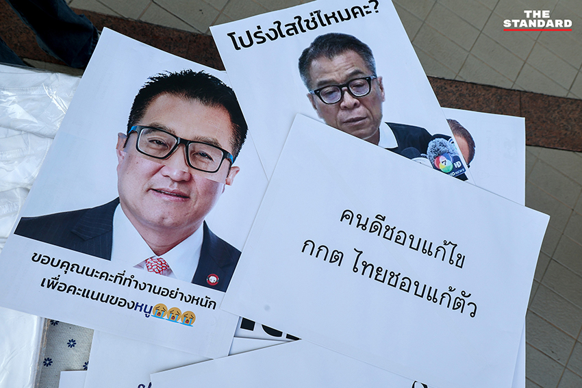 ภาพประชาชนและแกนนำร่วมกิจกรรม 'เวทีไต่สวนสาธารณะ กกต. โกงเสียงประชาชน' ที่ลานหน้าหอศิลปวัฒนธรรมแห่งกรุงเทพมหานคร 8