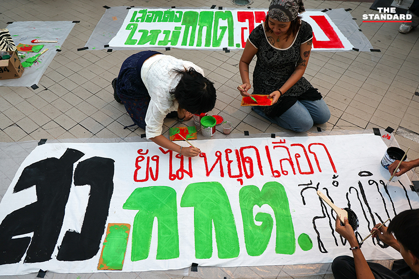 ภาพประชาชนและแกนนำร่วมกิจกรรม 'เวทีไต่สวนสาธารณะ กกต. โกงเสียงประชาชน' ที่ลานหน้าหอศิลปวัฒนธรรมแห่งกรุงเทพมหานคร 9