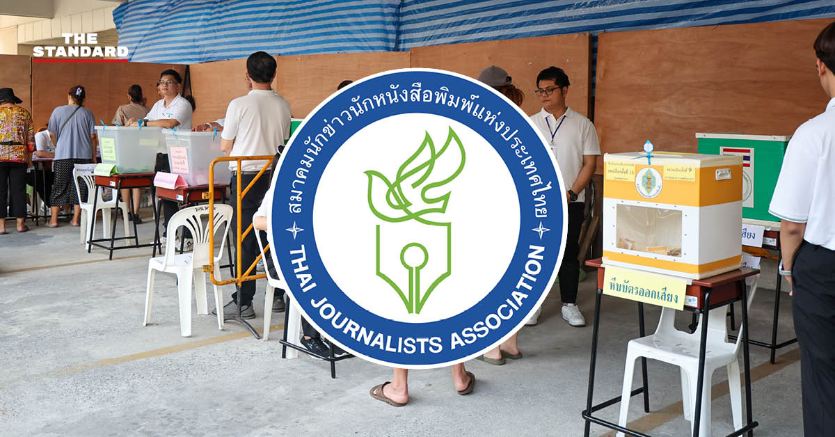 ภาพบัตรเลือกตั้งและหน่วยเลือกตั้ง ประกอบข่าวสมาคมนักข่าวฯ เรียกร้อง กกต. ทบทวนคดีช่างภาพสื่อ