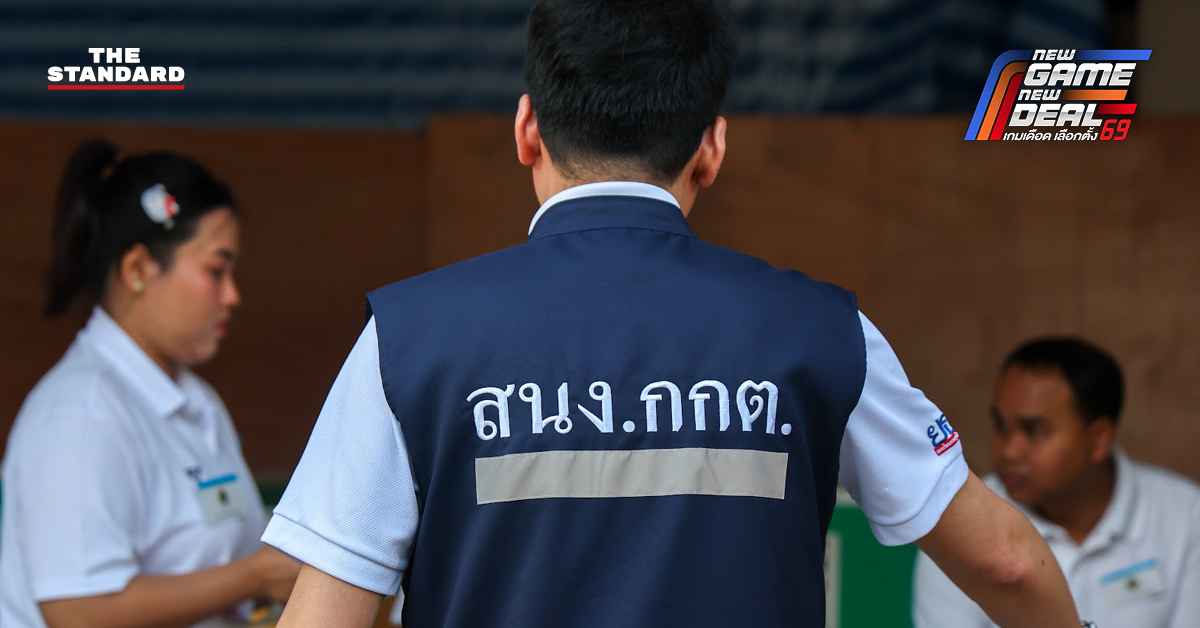 ภาพ กกต. แจ้งความดำเนินคดีประชาชน นักการเมือง และสื่อ ข้อหาขัดขวางการเลือกตั้ง