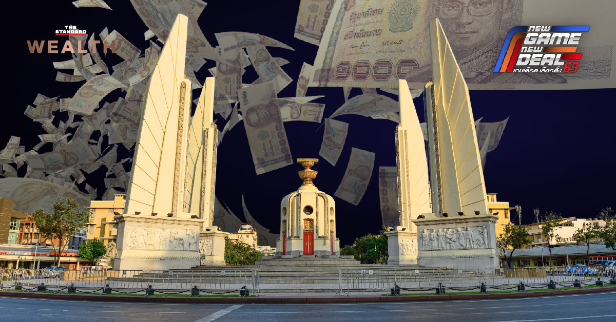 ภาพกราฟิกแสดงนโยบายเศรษฐกิจของพรรคการเมืองต่างๆ ก่อนการเลือกตั้ง 2569 ท่ามกลางวิกฤตเศรษฐกิจ