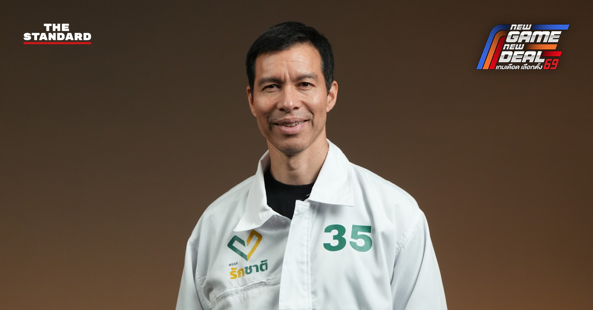 รศ.ดร.เจษฎ์ โทณะวณิก แถลงข่าววิจารณ์ กกต. จัดเลือกตั้งล่วงหน้าสะเพร่า