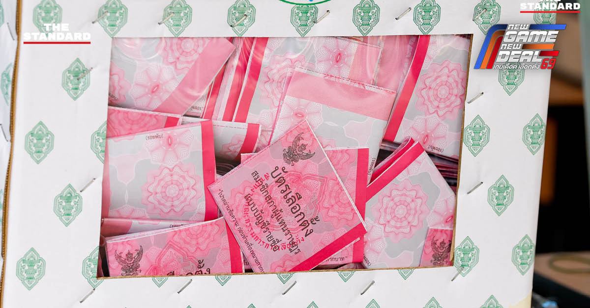 กกต. ชี้แจงประเด็นข่าวลือการทุจริตการเลือกตั้ง