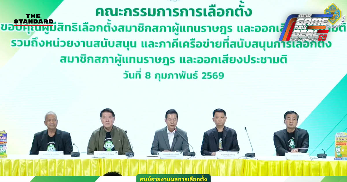 ประธาน กกต. ณรงค์ กลั่นวาริน และคณะกรรมการ แถลงข่าวภายหลังการเลือกตั้ง