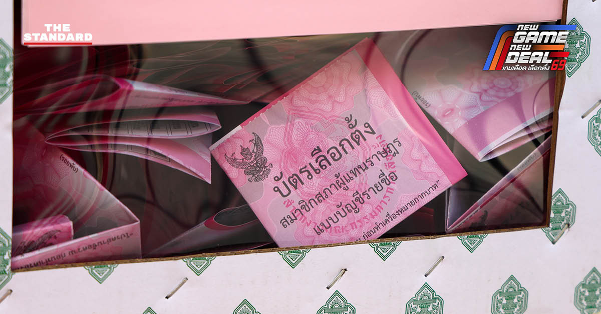 ภาพเจ้าหน้าที่ กกต. ตรวจสอบผลคะแนนเลือกตั้ง สส. ครบ 400 เขต