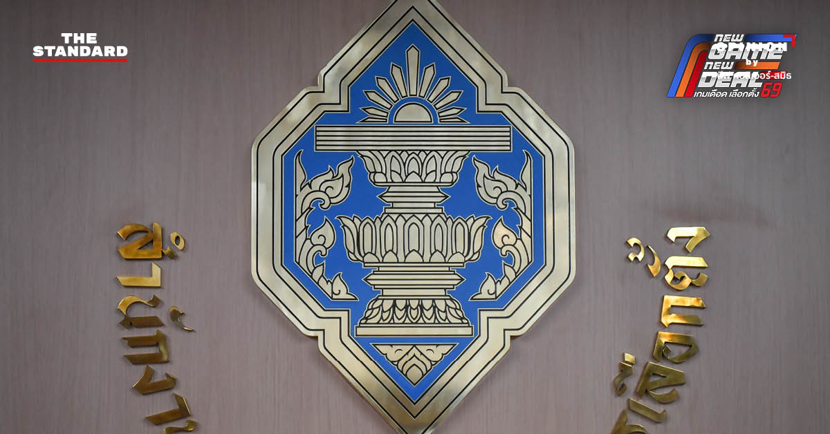 ภาพแสดงการคุ้มครองข้อมูลการลงคะแนนเสียงเลือกตั้งโดย กกต.