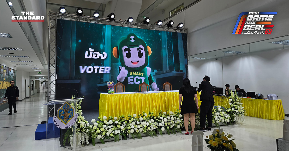 คณะกรรมการการเลือกตั้ง (กกต.) พิจารณาข้อร้องเรียนพิรุธการเลือกตั้ง