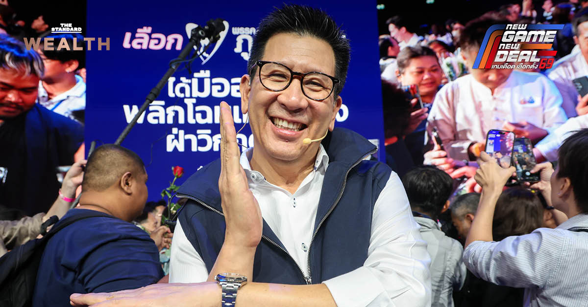 ภาพ ดร.เอกนิติ นิติทัณฑ์ประภาศ รองนายกรัฐมนตรีและรัฐมนตรีว่าการกระทรวงการคลัง กำลังแถลงนโยบายเศรษฐกิจ ‘Big Win’ และ ‘คนละครึ่งพลัส’