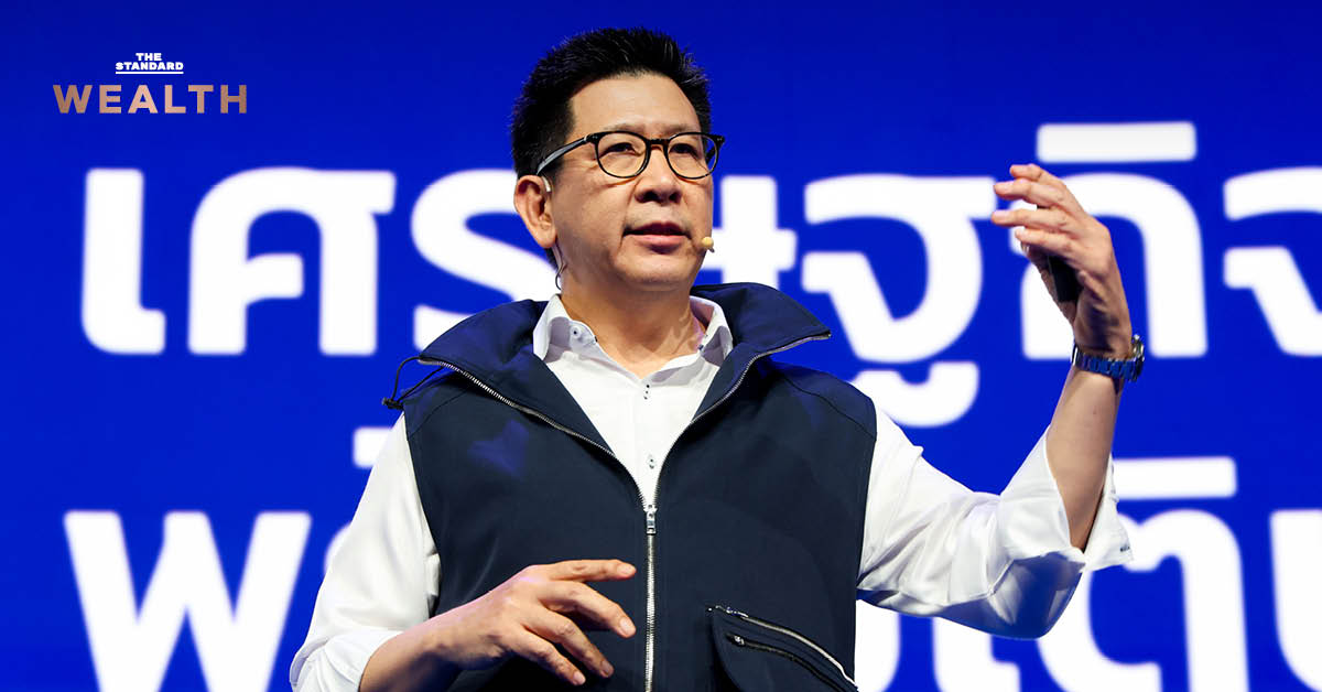 ดร. เอกนิติ นิติทัณฑ์ประภาศ แถลงตั้งเป้าดัน GDP ปี 2569