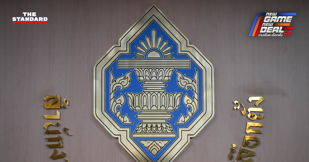 บัตรเลือกตั้ง ส.ส. ที่มีรหัสบาร์โค้ด พร้อมประกาศจาก กกต. ยืนยันหลักการลงคะแนนลับ