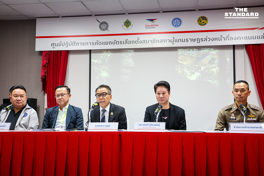 ภาพการเปิดศูนย์คัดแยกบัตรเลือกตั้งล่วงหน้า-นอกราชอาณาจักร โดย คณะกรรมการการเลือกตั้ง (กกต.) และหน่วยงานที่เกี่ยวข้อง โดยมี แสวง บุญมี เลขาธิการ กกต. ร่วมตรวจสอบและให้ความมั่นใจในความโปร่งใส 16