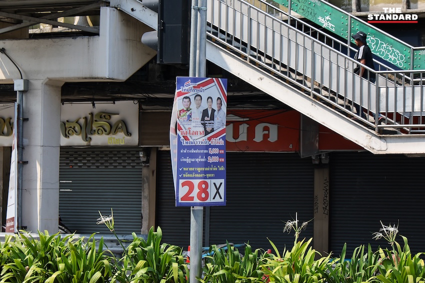 ภาพมุมสูงป้ายหาเสียงของพรรคการเมืองและผู้สมัครที่ยังตกค้างบนทางเท้าและเสาไฟฟ้าหลังการเลือกตั้งในกรุงเทพมหานคร 13