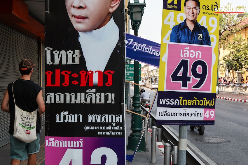 ภาพมุมสูงป้ายหาเสียงของพรรคการเมืองและผู้สมัครที่ยังตกค้างบนทางเท้าและเสาไฟฟ้าหลังการเลือกตั้งในกรุงเทพมหานคร 3