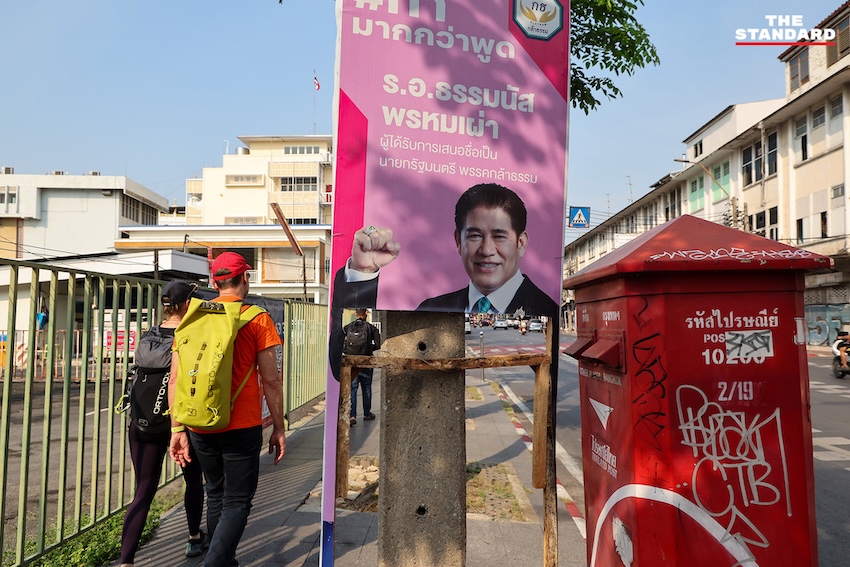 ภาพมุมสูงป้ายหาเสียงของพรรคการเมืองและผู้สมัครที่ยังตกค้างบนทางเท้าและเสาไฟฟ้าหลังการเลือกตั้งในกรุงเทพมหานคร 6