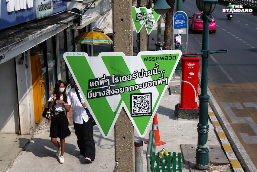 ภาพมุมสูงป้ายหาเสียงของพรรคการเมืองและผู้สมัครที่ยังตกค้างบนทางเท้าและเสาไฟฟ้าหลังการเลือกตั้งในกรุงเทพมหานคร 8