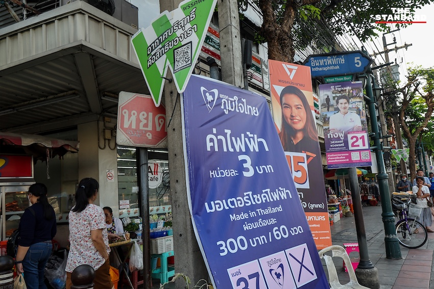 ภาพมุมสูงป้ายหาเสียงของพรรคการเมืองและผู้สมัครที่ยังตกค้างบนทางเท้าและเสาไฟฟ้าหลังการเลือกตั้งในกรุงเทพมหานคร 9