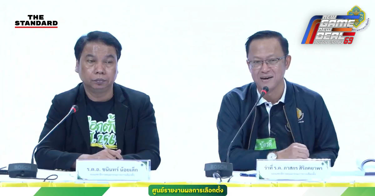 คณะกรรมการการเลือกตั้ง (กกต.) แถลงข่าวถึงภาพรวมและข้อผิดพลาดในการจัดการเลือกตั้ง ส.ส. โดยเฉพาะกรณีการฉีกบัตรเลือกตั้ง