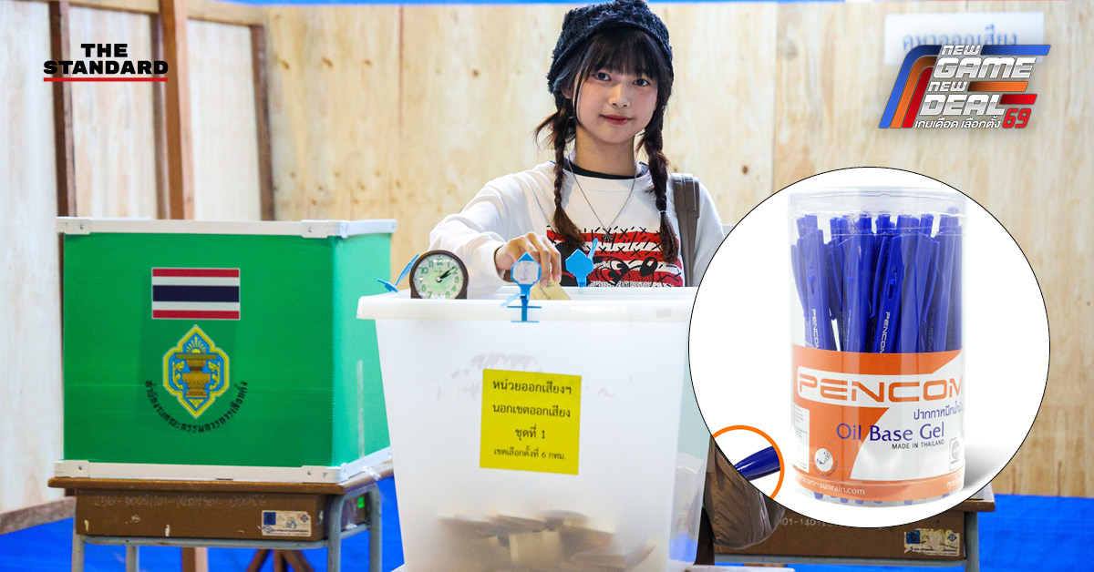 ภาพปากกา Pencom CPS01 วางอยู่บนบัตรเลือกตั้งในคูหา