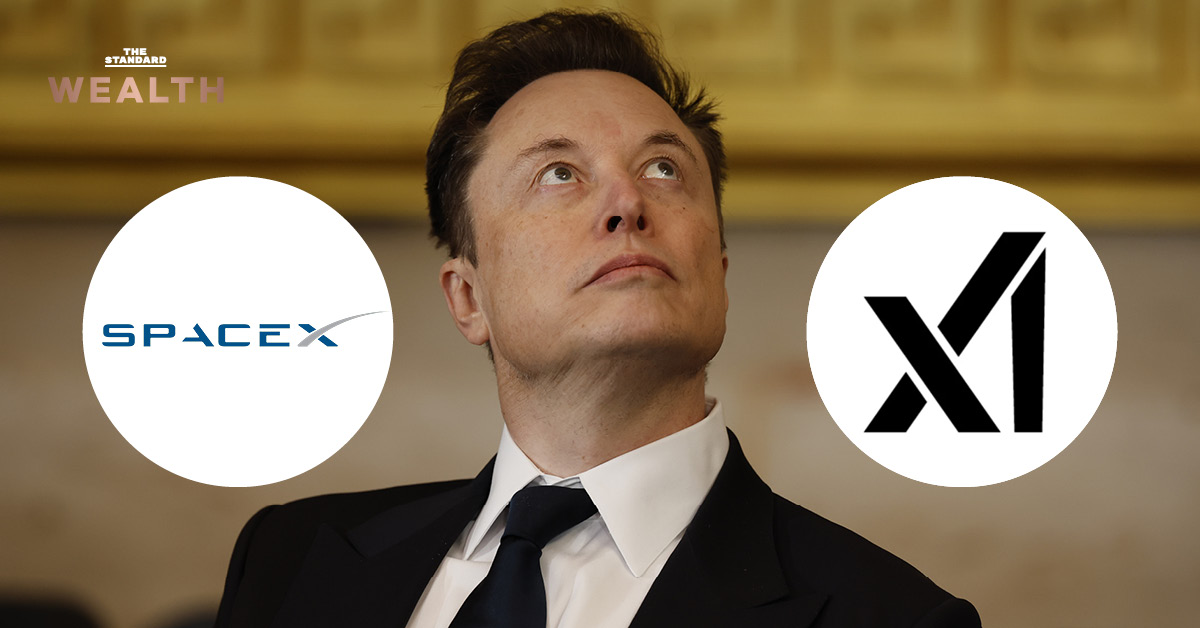 ภาพประกอบ อีลอน มัสก์ ประกาศ SpaceX เข้าซื้อกิจการ xAI เพื่อสร้างหุ้นเทคที่มีนวัตกรรมครบวงจร