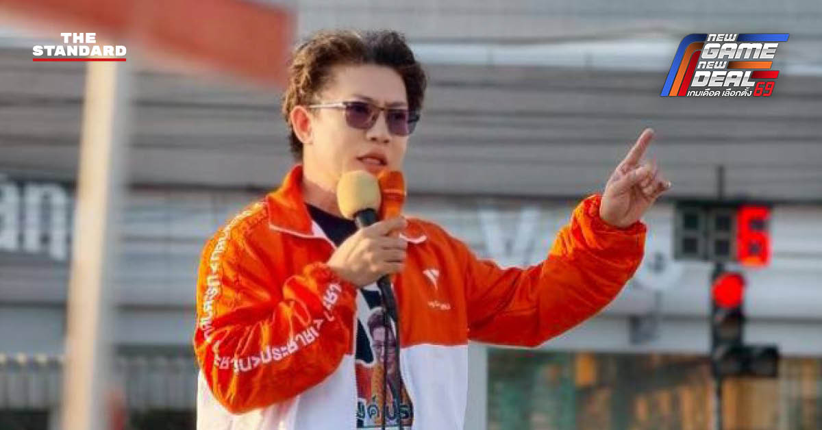 ประสิทธิ์ ปัทมผดุงศักดิ์ อดีต สส. พรรคประชาชน ยื่นเอกสารต่อเจ้าหน้าที่ศาลปกครองกลาง เพื่อขอให้ทำลายบัตรเลือกตั้ง