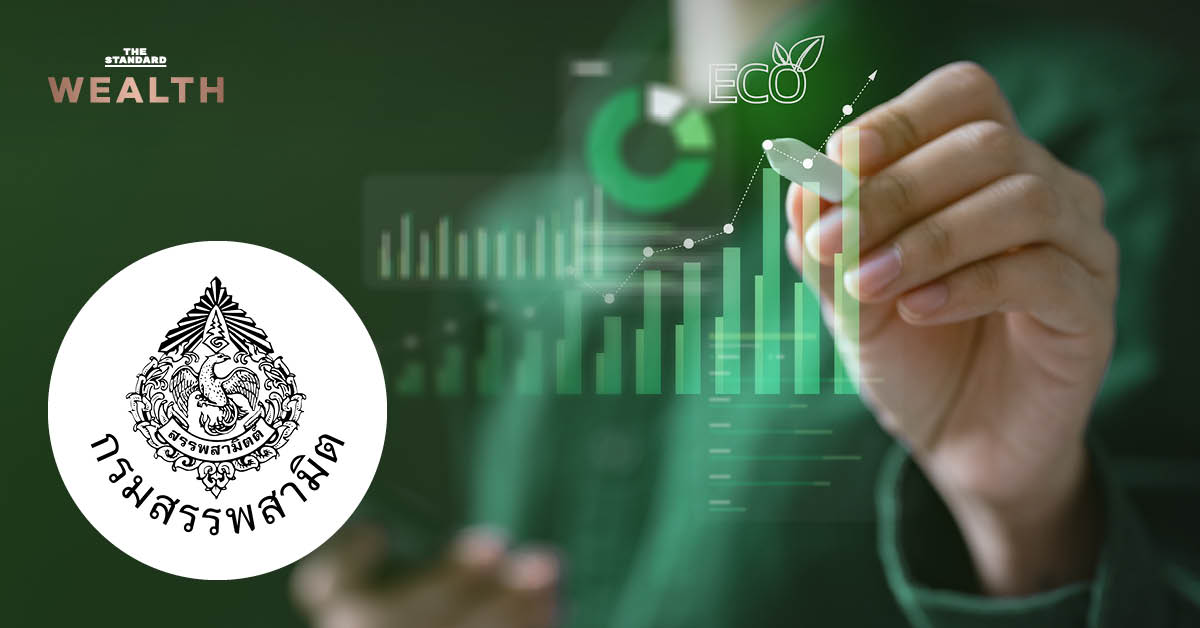 ภาพตัวแทนกรมสรรพสามิตและผู้ประกอบการเอกชน 18 แห่ง ลงนาม MOU เชื่อมโยงข้อมูลน้ำมัน