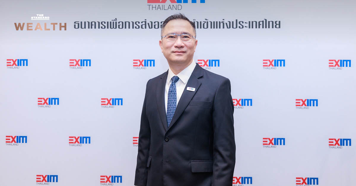 ภาพ ชลัช รัตนบุญนิธิ กรรมการผู้จัดการ EXIM BANK แถลงผลประกอบการและคาดการณ์การส่งออกไทยปี 2569 พร้อมเป้าหมายสินเชื่อใหม่