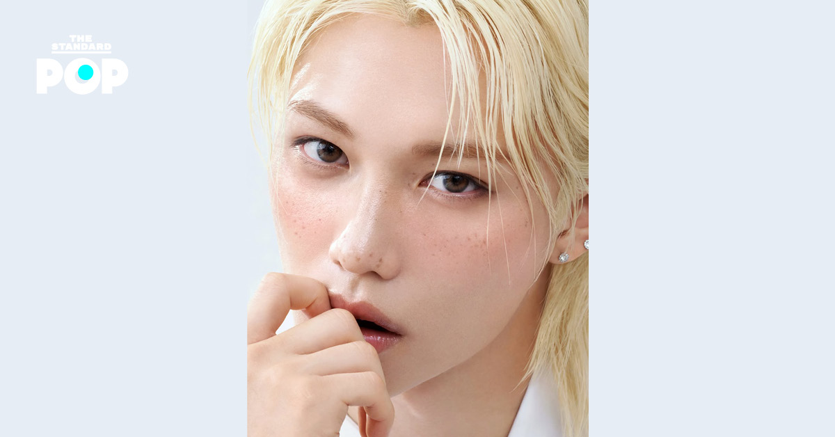 Felix วง Stray Kids กับลุคเมกอัพแก้มฉ่ำมีเลือดฝาดจาก HERA