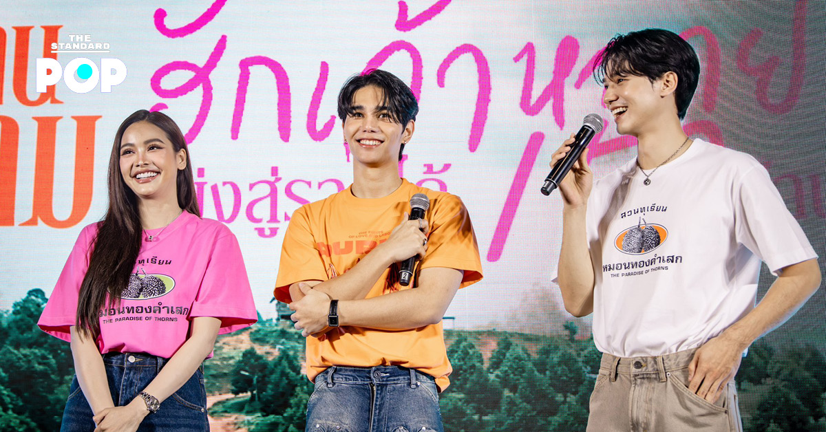 ภาพโปรโมทงาน GDH โตมาด้วยกัน ออร์เคสตรามูฟวี่คอนเสิร์ต ที่จะจัดขึ้นวันที่ 14 มิ.ย. 69