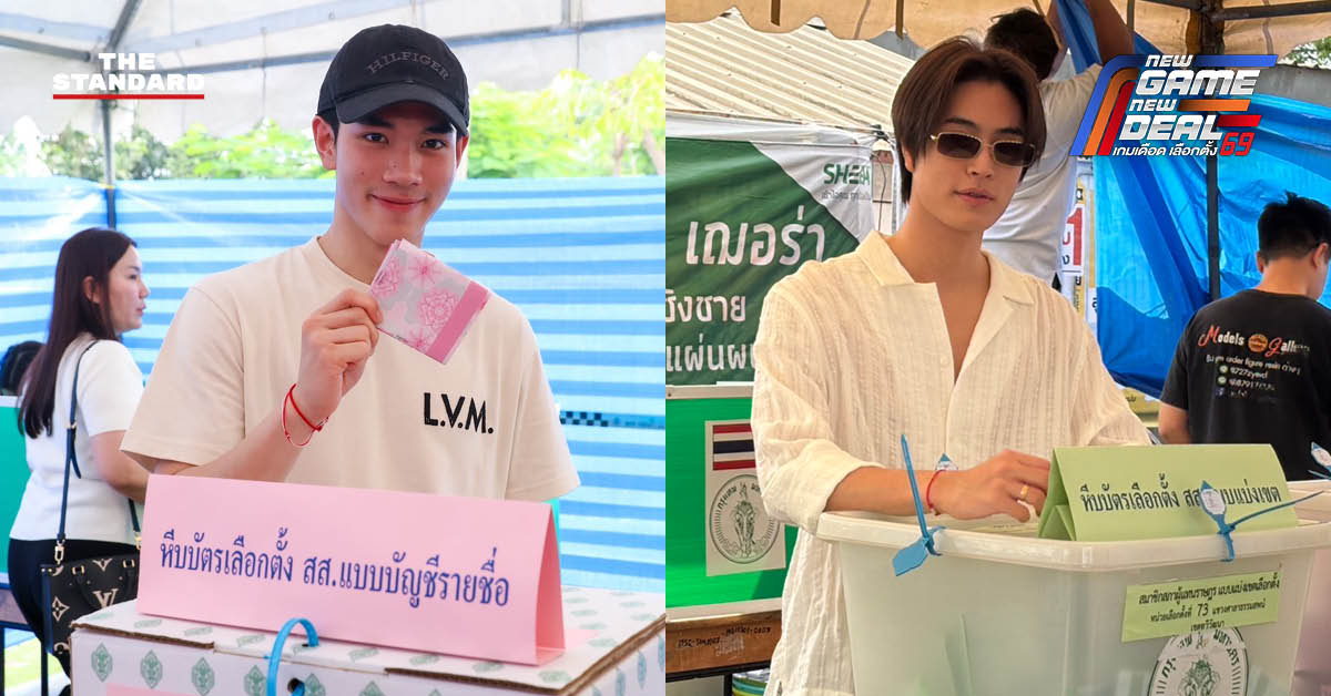 ภาพ เจมีไนน์-โฟร์ท นักแสดงจาก GMMTV ขณะใช้สิทธิเลือกตั้งในกรุงเทพมหานคร โดยมีแฟนคลับให้ความสนใจจำนวนมาก