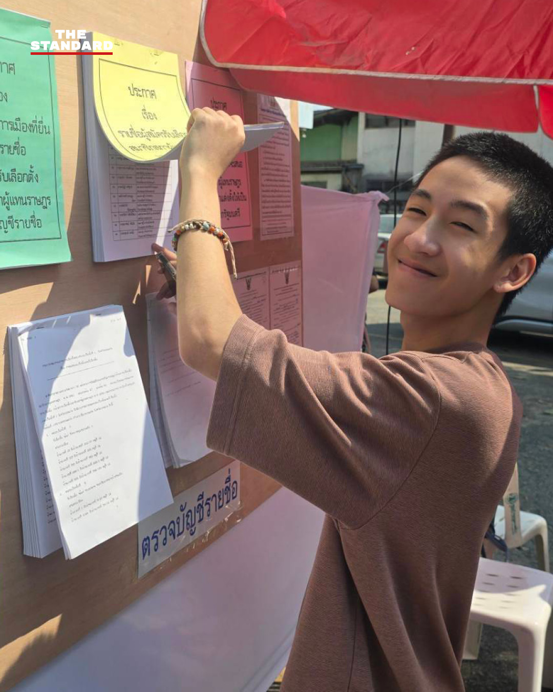 ศิลปิน GMM Music รวมตัวใช้สิทธิเลือกตั้ง สส. และออกเสียงประชามติ ปี 2569 15