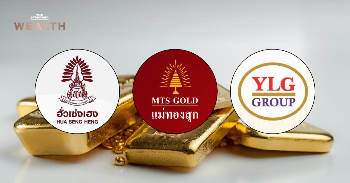 ภาพประกอบข่าว 3 ร้านทองใหญ่ 'ฮั่วเซ่งเฮง-MTS-YLG' ประกาศหยุดขายชั่วคราว หลังราคาทองคำผันผวนจากความขัดแย้งอิสราเอล-อิหร่าน