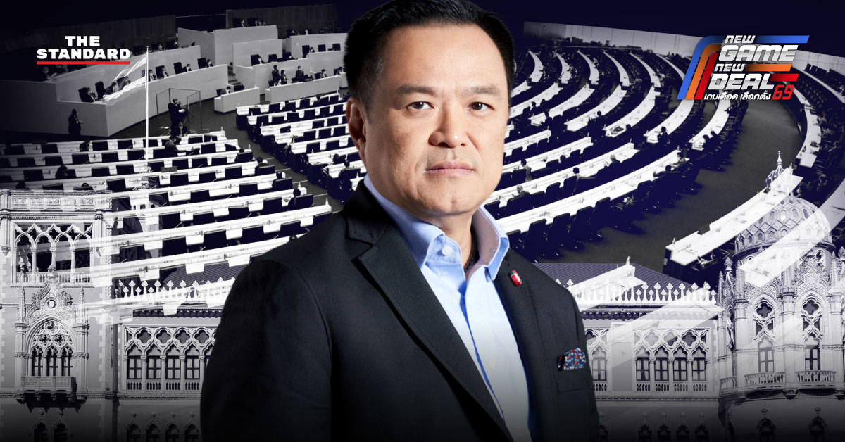 Infographic แสดงไทม์ไลน์การจัดตั้ง รัฐบาล 2569 ตั้งแต่ กกต. รับรองผล การเลือกตั้ง ไปจนถึงการจัดตั้ง ครม. ชุดใหม่