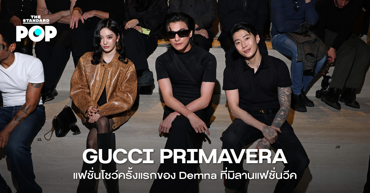 นางแบบสวมใส่คอลเล็กชัน GUCCI PRIMAVERA เดินบนรันเวย์ที่ มิลาน แฟชั่นวีค