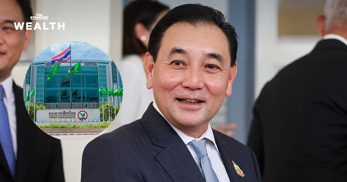 โลโก้ GULF และ KBANK สื่อถึงการที่ GULF ขึ้นเป็นผู้ถือหุ้นใหญ่อันดับ 1 ของธนาคารกสิกรไทย