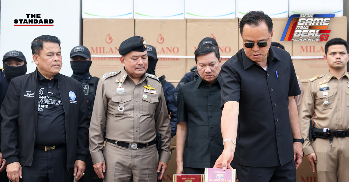 อนุทิน ชาญวีรกูล แถลงผลทลายบุหรี่เถื่อนที่ หาดใหญ่ พร้อมของกลางและเจ้าหน้าที่ฝ่ายปกครอง