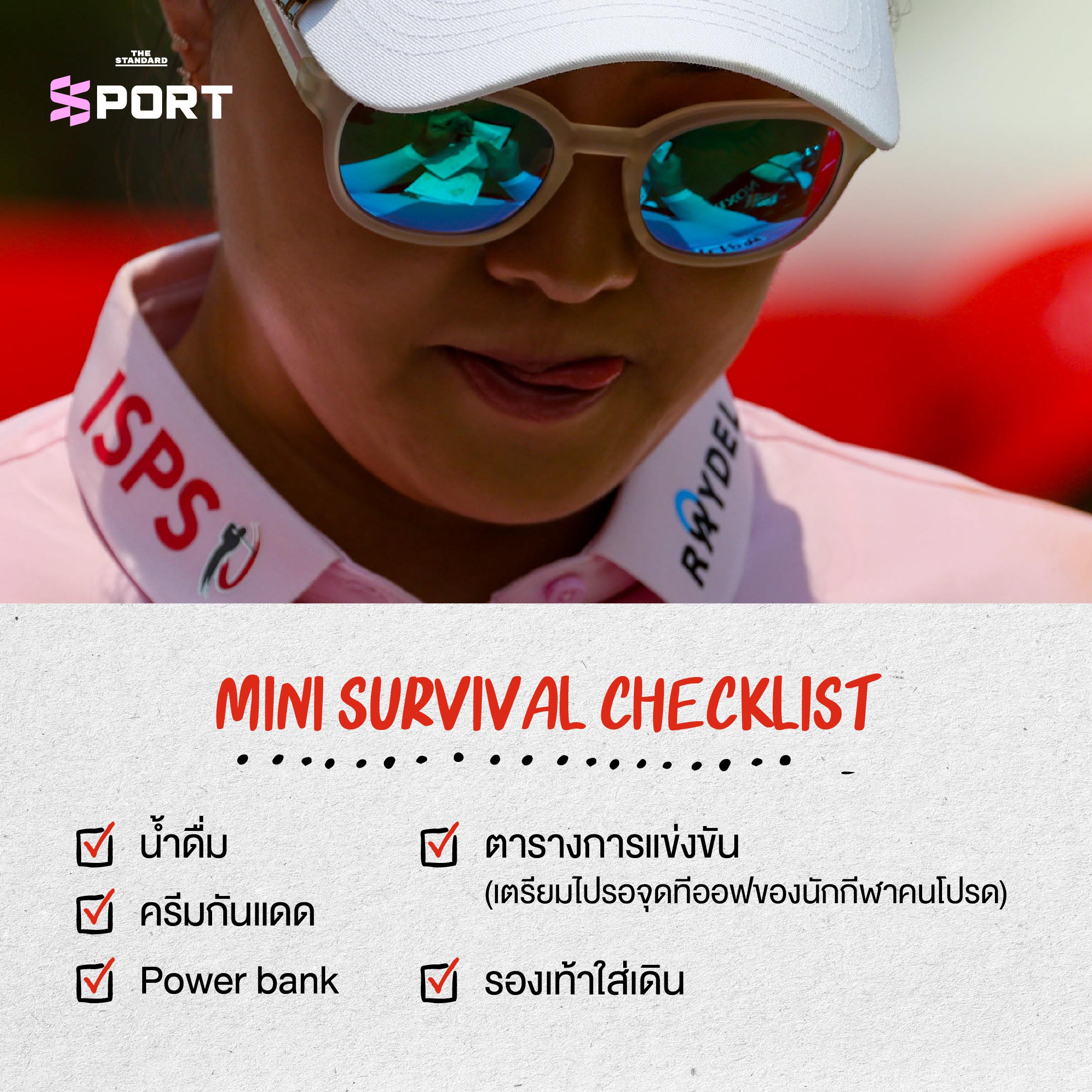 ภาพประกอบคู่มือเตรียมตัวชมการแข่งขันกอล์ฟ Honda LPGA Thailand 2026 6