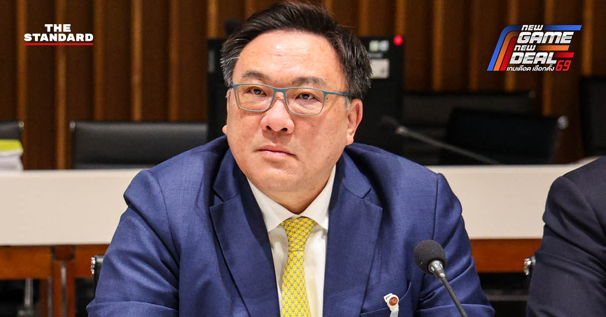 จุลพันธ์ อมรวิวัฒน์ หัวหน้าพรรคเพื่อไทย แถลงข่าวภายหลังผลการเลือกตั้ง