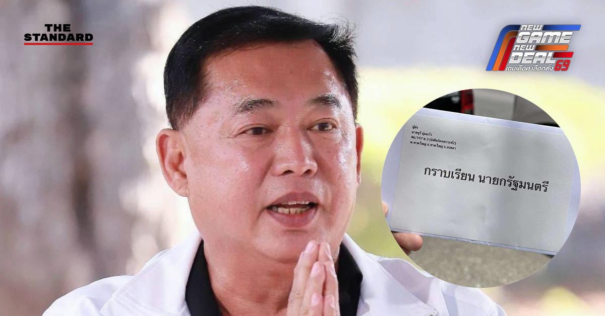 จูรี นุ่มแก้ว ว่าที่ สส. พรรคประชาธิปัตย์ กำลังยื่นหนังสือถึงนายกรัฐมนตรีรักษาการ เพื่อเร่งรัดการเยียวยาน้ำท่วมและซ่อมแซมบ้านเรือนประชาชน