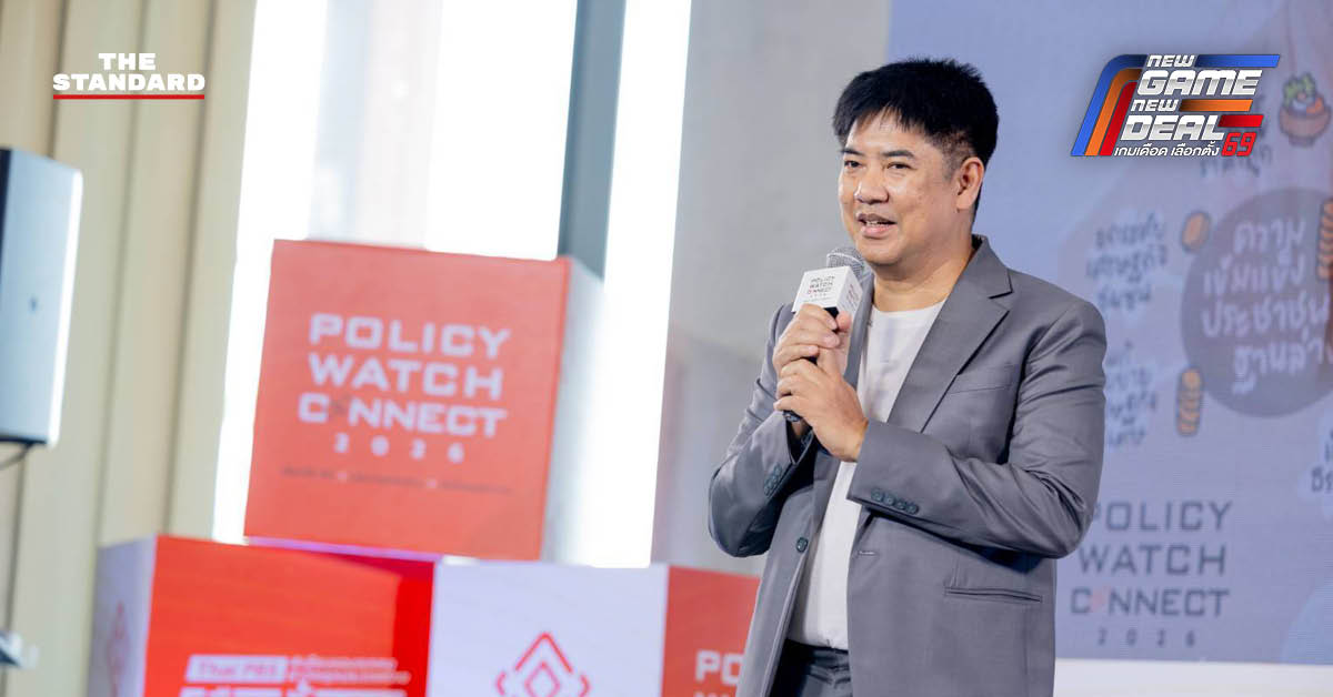 ภาพเครือข่ายนิติธรรมและการพัฒนา (RoLD) ยื่นข้อเรียกร้องต่อ กกต. ให้แก้ปัญหาการเลือกตั้งที่ไม่โปร่งใส