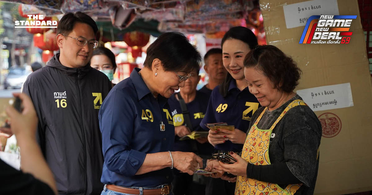คุณหญิงกัลยา โสภณพนิช แคนดิเดตนายกฯ ลงพื้นที่เยาวราช พบปะพ่อค้าแม่ค้า