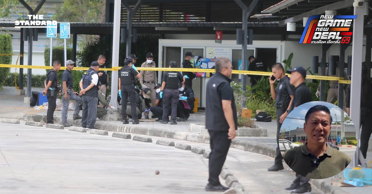 กัณวีร์ สืบแสง หัวหน้าพรรคพลวัต ตรวจสอบเหตุระเบิดปั๊มน้ำมันในจังหวัดปัตตานี