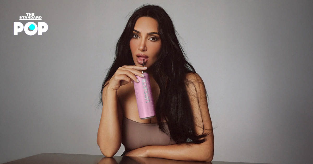 Kim Kardashian กับเครื่องดื่มเอเนอร์จีดริงก์สายคลีน UPDATE