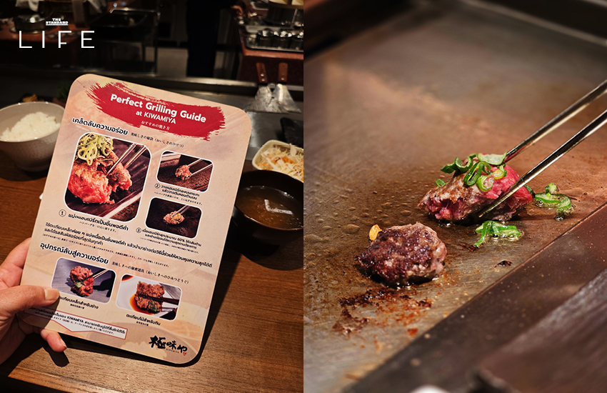 แฮมเบิร์กเนื้อวากิวระดับพรีเมียมจากร้าน Kiwamiya กำลังย่างบนเตาเทปปันร้อนๆ พร้อมเสิร์ฟ 3