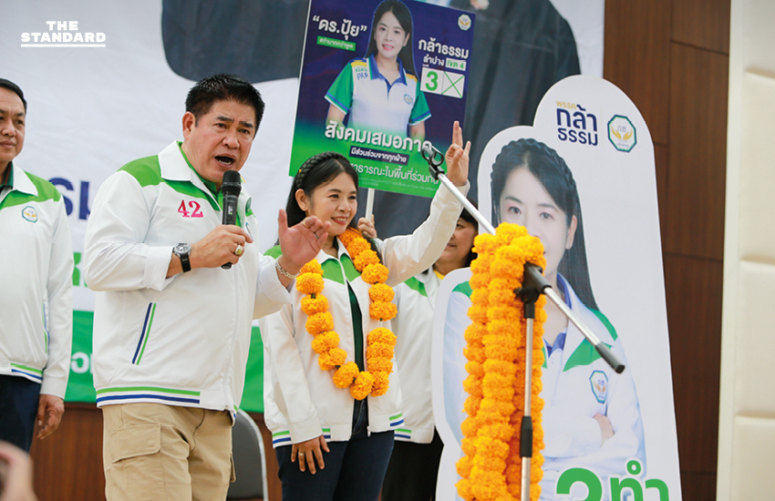 ร.อ. ธรรมนัส พรหมเผ่า ประธานที่ปรึกษาพรรคกล้าธรรม กำลังปราศรัยหาเสียงพร้อม เพ็ญภัค รัตนคำฟู ผู้สมัคร สส.ลำปาง ท่ามกลางประชาชนจำนวนมาก 2