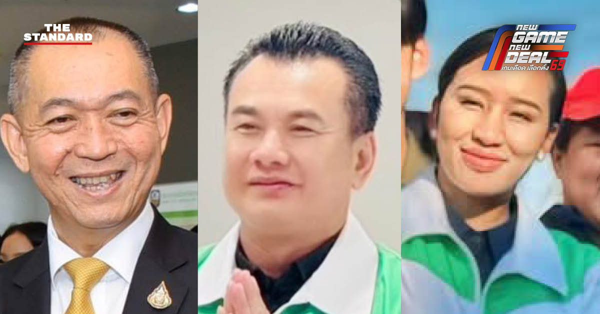 ภาพประกอบข่าว นัจมุดดีน อูมา และ 2 สส. พรรคกล้าธรรม แถลงข่าวปฏิเสธข่าวดีลหนุนพรรคภูมิใจไทยตั้งรัฐบาล