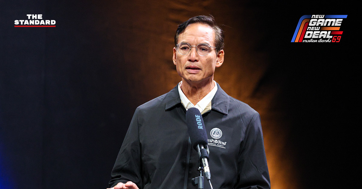 ภาพ กรณ์ จาติกวณิช แถลงข่าวกรณีการนับคะแนนเลือกตั้งที่ชลบุรี