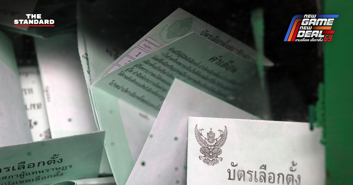 ภาพอินโฟกราฟิกผลสำรวจพระปกเกล้าโพล ความเชื่อมั่นต่อความสุจริตเลือกตั้ง พร้อมโลโก้ KPI Poll